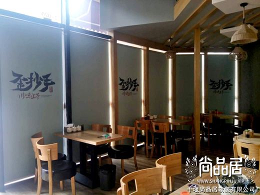 歪抄手定制卷簾