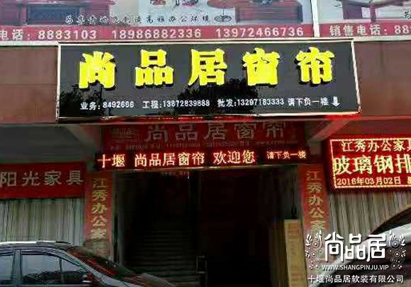 秋季新品已到貨