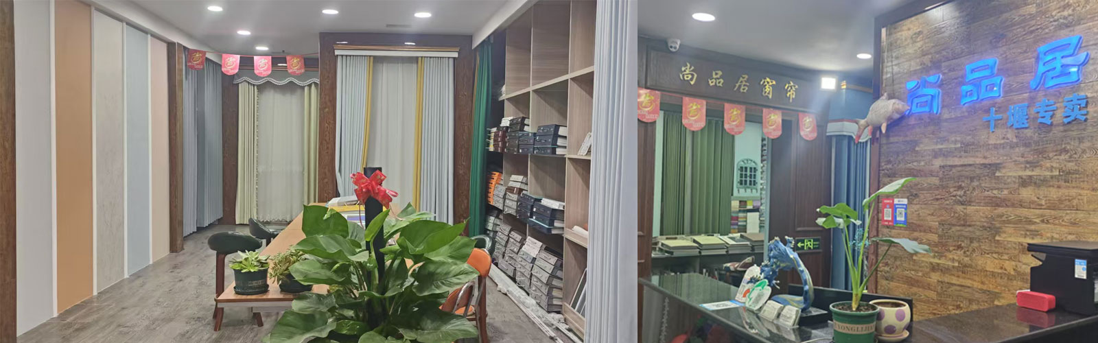 店面視圖